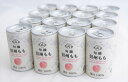 ≪お中元≫信州ストレートジュース桃 160g×16缶 飲料・茶 長野県 常温540日 熨斗対応 送料無料 ギフト 贈答 記念日 産地直送 プレゼント 内祝い