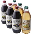 ≪お中元≫ワイナリー こだわりのグレープジュース 1000ml×6(赤・白各3本) 飲料・茶 長野県 常温540日 熨斗対応 送料無料 ギフト 贈答 記念日 産地直送 プレゼント 内祝い