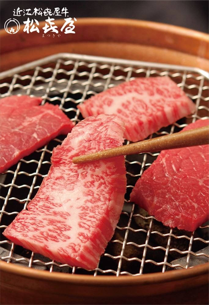 ＼父の日／滋賀近江 松喜屋 あみ焼肉 400g モモ・バラ 精肉 滋賀県 冷凍120日 熨斗対応 送料無料 ギフト 贈答 記念日 産地直送 プレゼント 内祝い