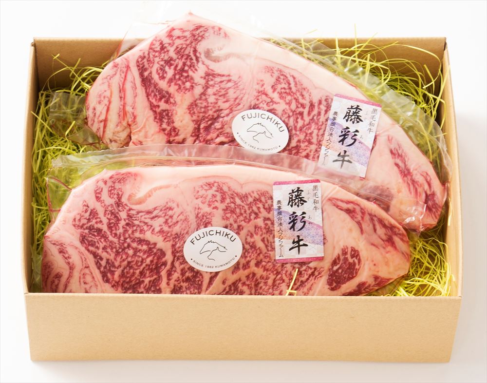 ≪お中元≫熊本 「フジチク」 藤彩牛サーロインステーキセット 200g×2 精肉 熊本県 冷凍30日 熨斗対応 送料無料 ギフト 贈答 記念日 産地直送 プレゼント 内祝い