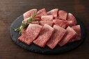 ≪お中元≫熊本 「フジチク」 藤彩牛ロース焼肉用 ロース焼肉用300g 精肉 熊本県 冷凍30日 熨斗対応 送料無料 ギフト 贈答 記念日 産地直送 プレゼント...