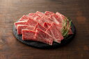 ＼母の日／熊本 「フジチク」 藤彩牛バラ焼肉用 バラ焼肉用 300g 精肉 熊本県 冷凍30日 熨斗対応 送料無料 ギフト 贈答 記念日 産地直送 プレゼント 内祝い