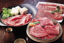 ≪お中元≫滋賀 「徳志満」 近江牛すき焼しゃぶしゃぶ用・ステーキ 近江牛ロース肉 500g 近江牛ロースステーキ150g×4枚 精肉 滋賀県 冷凍60日 熨斗対...