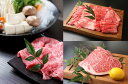 ≪お中元≫滋賀 「徳志満」 近江牛三昧セット 近江牛ロース肉1kg 近江牛ロースステーキ150g×5枚 近江牛上バラ 1kg 精肉 滋賀県 冷凍60日 熨斗対応...