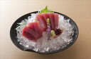 ≪お中元≫神奈川 「三浦三崎」まぐろ三昧 天然目鉢まぐろ中トロ柵100g×1 天然目鉢まぐろ赤身柵100g×1 天然目鉢まぐろすきみ100g×2 漬けまぐろ(黄肌・目鉢)100g×2 海産品 神奈川県 冷凍10日 熨斗対応 送料無料 ギフト 贈答 記念日 産地直送 プレゼント 内祝い