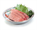 【母の日】神奈川 「三浦三崎」本まぐろ詰合せ 大トロ100g×1 中トロ200g×1 赤身200g×1 ※全て本まぐろ使用 海産品 神奈川県 冷凍10日 熨斗対...