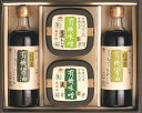 【母の日】長崎 チョーコー醤油 有機調味料セット 有機醤油こいくち500ml×1本 有機醤油うすくち500ml×1本 有機味噌麦500g×1個 有機味噌麦米合わ...
