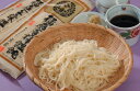 ≪お中元≫秋田 稲庭手揉饂飩 200g×10 麺類 秋田県 常温700日 熨斗対応 送料無料 ギフト 贈答 記念日 産地直送 プレゼント 内祝い