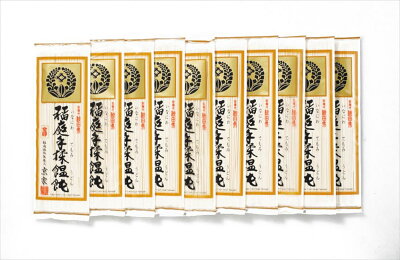 グルメダイニング友楽堂 秋田 稲庭手揉饂飩 200g×10 麺類 秋田県 常温700日 熨斗対応 送料無料 ギフト 贈答 記念日 産地直送 プレゼント 内祝い 画像2