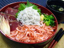 遠州灘の恵みセット まぐろ かつお 桜えび しらす 熨斗対応 送料無料 ギフト プレゼント 贈答 記念日 産地直送 内祝い king-d910020