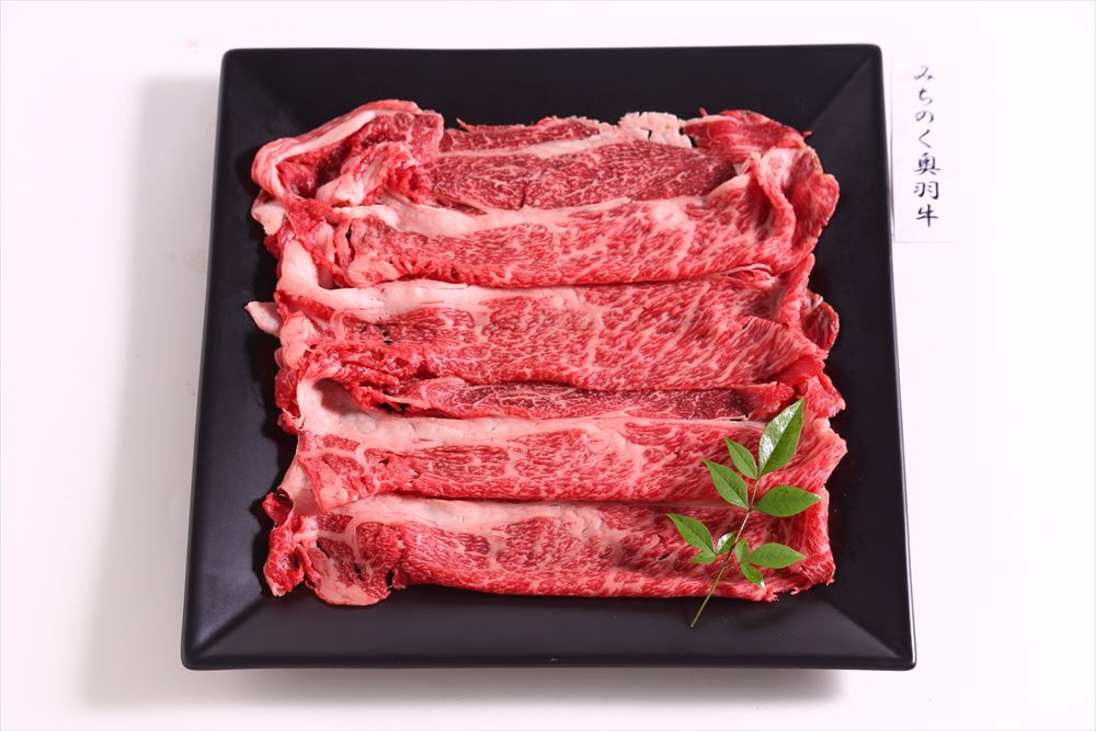 ＼父の日／特選国産牛 みちのく奥羽牛 すきやき肉 肩ロース 200g 奥羽牛 和牛 牛肉 すきやき 熨斗対応 ..