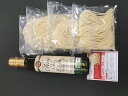 【母の日】オリーブオイル&生パスタセット 4人前 パスタ 生パスタ 熨斗対応 送料無料 ギフト プレゼント 贈答 記念日 産地直送 内祝い king-n9100...