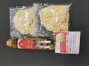 マカダミアナッツオイル&生パスタセット 2人前 熨斗対応 送料無料 ギフト プレゼント 贈答 記念日 産地直送 内祝い king-n910011