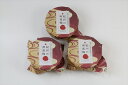 紀州南高梅 90gx3 梅干 梅 紀州梅 南高梅 熨斗対応 送料無料 ギフト プレゼント 贈答 記念日 産地直送 内祝い king-n910052