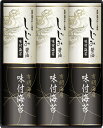 ≪お中元≫有明海産味&しじみ醤油味付のり ラッピング対応可 のし対応可 グルメ ギフト プレゼント 贈答 記念日 お取り寄せ 産地直送 内祝い 人気 送料無料 rw-s-en-30