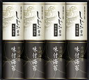 有明海産味&しじみ醤油味付のり ラッピング対応可 のし対応可 グルメ ギフト プレゼント 贈答 記念日 お取り寄せ 産地直送 内祝い 人気 送料無料 rw-s-...