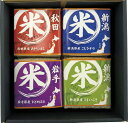 人気ランキング第24位「グルメダイニング友楽堂」口コミ数「0件」評価「0」＼母の日／初代田蔵 特別厳選 本格食べくらべお米ギフトセット ラッピング対応可 のし対応可 グルメ ギフト プレゼント 贈答 記念日 お取り寄せ 産地直送 内祝い 人気 送料無料 rw-s-nnia-3000
