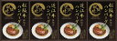 匠風庵 レンジで簡単!松阪牛・近江牛仕込みハンバーグセット ラッピング対応可 のし対応可 グルメ ギフト プレゼント 贈答 記念日 お取り寄せ 産地直送 内祝い...