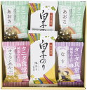 タニタ食堂監修 減塩みそ汁・白子のり詰合せ ラッピング対応可 のし対応可 グルメ ギフト プレゼント 贈答 記念日 お取り寄せ 産地直送 内祝い 人気 送料無料 rw-s-st-15