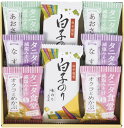 タニタ食堂監修 減塩みそ汁・白子のり詰合せ ラッピング対応可 のし対応可 グルメ ギフト プレゼント 贈答 記念日 お取り寄せ 産地直送 内祝い 人気 送料無料...