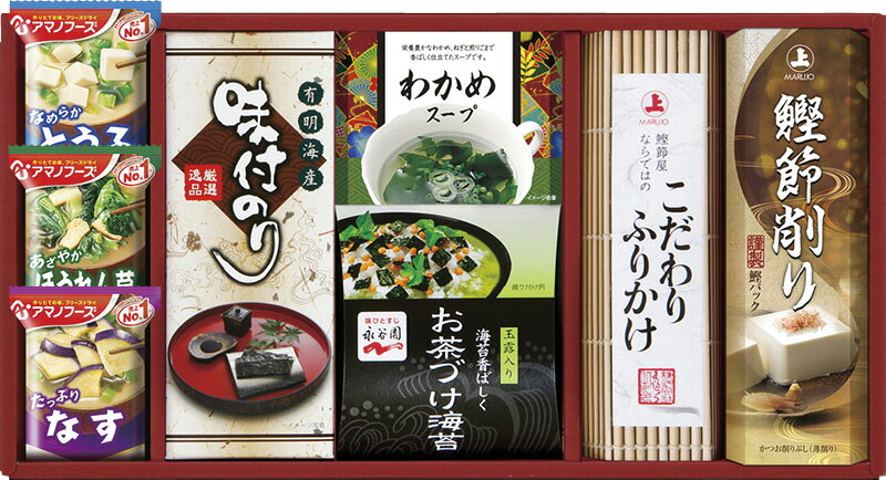 ＼母の日／アマノフーズ＆永谷園 食卓セット ラッピング対応可 のし対応可 グルメ ギフト プレゼント 贈答 記念日 お取り寄せ 産地直送 内祝い 人気 送料無料 rw-s-bs-30r