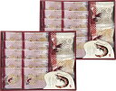 【母の日】華優雅 えびせんギフト ラッピング対応可 のし対応可 グルメ ギフト プレゼント 贈答 記念日 お取り寄せ 産地直送 内祝い 人気 送料無料 rw-s...