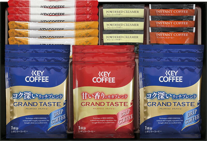 カフェセレクション ラッピング対応可 のし対応可 グルメ ギフト プレゼント 贈答 記念日 お取り寄せ 産地直送 内祝い 人気 送料無料 rw-s-ye-20