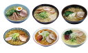 【母の日】素材旨? 東北セット 7食
