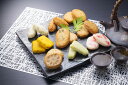 鹿児島 「小田口屋」 彩りさつま揚げ9種セット つけあげ×5、しそ天×2、扇枝豆チーズ天×4、ニラ唐辛子天×2、紅生姜揚げ×2、かぼちゃ天×3、ごぼう天×5、れんこん天×2、野菜天×3 プレゼント ギフト 贈り物 贈答 記念日 人気 熨斗対応 名入れ 送料無料 産地直送
