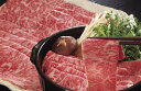 【母の日】鹿児島黒牛 肩ロースしゃぶしゃぶ用(800g) 肩ローススライス800g プレゼント ギフト 贈り物 贈答 記念日 人気 熨斗対応 名入れ 送料無料 ...