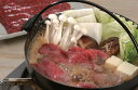【母の日】北海道 宗谷黒牛 すき焼き用 肩ロース400g×2、モモ400g×2 プレゼント ギフト 贈り物 贈答 記念日 人気 熨斗対応 名入れ 送料無料 産地...