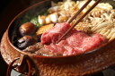 【母の日】熊本県産 和王 すき焼き用(計900g) モモ450g×2 プレゼント ギフト 贈り物 贈答 記念日 人気 熨斗対応 名入れ 送料無料 産地直送