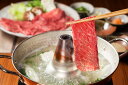【母の日】滋賀 「山晃食品」 近江牛すき焼き・しゃぶしゃぶ用 牛モモ450g プレゼント ギフト 贈り物 贈答 記念日 人気 熨斗対応 名入れ 送料無料 産地直...