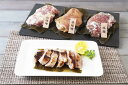 【母の日】「デリシャエール」 豚ヒレ昆布〆味付け肉3種セット 豚ヒレ昆布〆塩麹100g、豚ヒレ昆布〆赤味噌110g、豚ヒレ昆布〆白味噌110g プレゼント ギフ...
