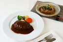 【母の日】「名店グルメ」 名店のハンバーグ詰合せ 煮込みハンバーグ200g(固形量120g)×2、和風きのこ餡煮込みハンバーグ200g(固形量120g)×2 プ...