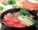 【母の日】岐阜 「JAひだ」 飛騨牛ロースすきやき用(冷凍) ロース700g プレゼント ギフト 贈り物 贈答 記念日 人気 熨斗対応 名入れ 送料無料 産地直...