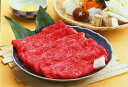 【母の日】岐阜 「JAひだ」 飛騨牛モモすきやき用 モモ500g プレゼント ギフト 贈り物 贈答 記念日 人気 熨斗対応 名入れ 送料無料 産地直送