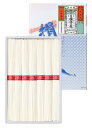 【母の日】揖保乃糸 上級 上級50g×7束 ※紙化粧箱入り プレゼント ギフト 贈り物 贈答 記念日 人気 熨斗対応 名入れ 送料無料 産地直送