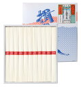 【母の日】揖保乃糸 上級 上級50g×11束 ※紙化粧箱入り プレゼント ギフト 贈り物 贈答 記念日 人気 熨斗対応 名入れ 送料無料 産地直送