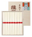 【母の日】揖保乃糸 上級(木箱入り) 上級50g×8束 ※木箱入り プレゼント ギフト 贈り物 贈答 記念日 人気 熨斗対応 名入れ 送料無料 産地直送