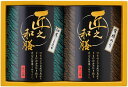 【母の日】匠之和膳 有明のり・佃煮 有明のり12切5枚6束、佃煮(ごま昆布)80g プレゼント ギフト 贈り物 贈答 記念日 人気 熨斗対応 名入れ 送料無料 ...