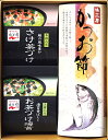【母の日】味工房 永谷園お茶づけ・かつお節ギフト 永谷園さけ茶づけ5.6g×3、永谷園お茶づけ海苔6.3g×3、かつお節12g プレゼント ギフト 贈り物 贈答...