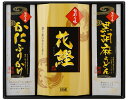 【母の日】和匠選 味わいギフト 黒胡麻うどん50g×3、かつお節12g、かにふりかけ50g プレゼント ギフト 贈り物 贈答 記念日 人気 熨斗対応 名入れ 送...