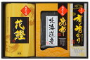 【母の日】和匠選 味わいギフト 北海道産出汁昆布50g、かつお節12g、有明のり(12切5枚6束)、かにふりかけ50g プレゼント ギフト 贈り物 贈答 記念日...