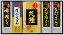 【母の日】和匠選 味わいギフト 讃岐うどん50g×3束、かつお節12g、黒胡麻うどん50g×3束、かにふりかけ50g、有明のり(12切5枚6)×2 プレゼント ...