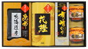 【母の日】和匠選 味わいギフト 北海道産出汁昆布50g、かつお節12g、有明のり(12切5枚6束)、ニッスイ焼鮭ほぐし50g×2 プレゼント ギフト 贈り物 贈...