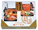 【母の日】愛知 「なごやきしめん亭」 名古屋味あわせ 半生きしめん 100g×5、半生うどん 100g×4、めんつゆ 25g×5、あじみそ 45g×4 プレゼン...