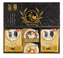 【母の日】福山製麺所 「旨麺」 乾麺80g×4個、醤油スープ35g×2個、塩スープ36g×2個、磯紫菜0.3g×2個 プレゼント ギフト 贈り物 贈答 記念日 ...
