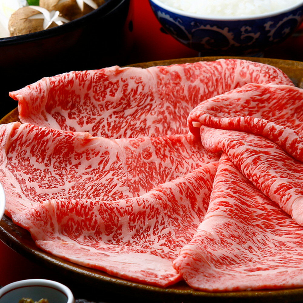 東京・人形町 「日山」 山形牛リブロースすき焼 リブロース肉900g プレゼント ギフト 贈り物 贈答 記念..