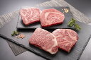 【母の日】岡山 おかやま和牛(A5等級)ステーキ 600g 和牛サーロイン300g(150g×2)、和牛リブロース300g(150g×2)、ピンク岩塩2g(1g...
